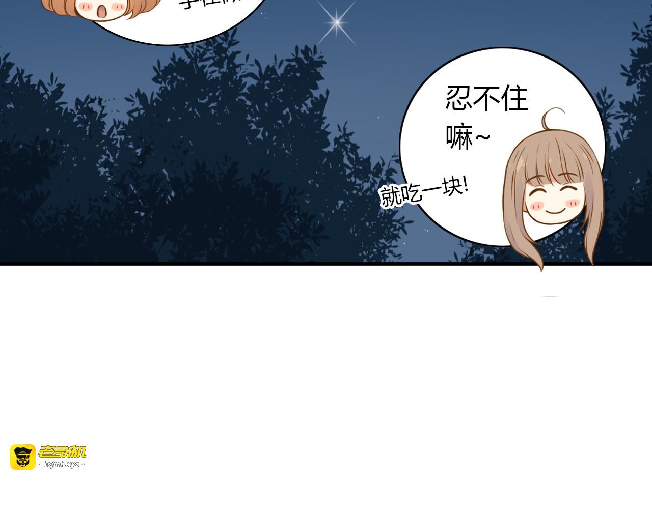 第44话 等待 第 89 页