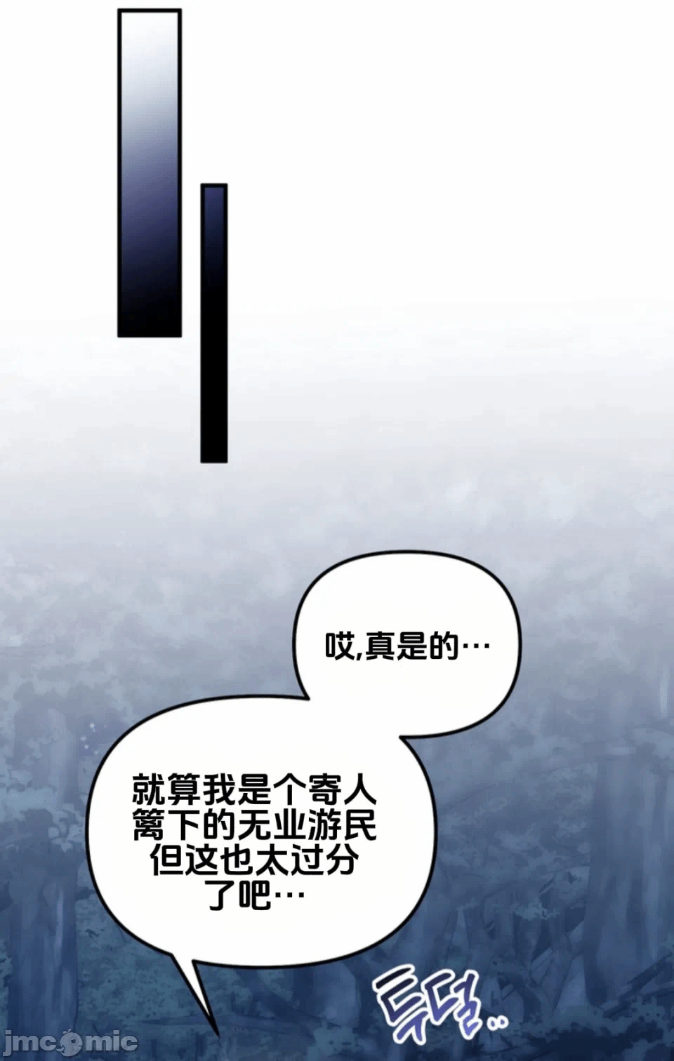 第1话 第 28 页