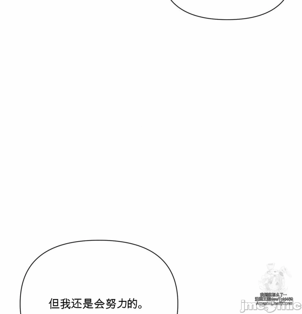 第11话 第 48 页