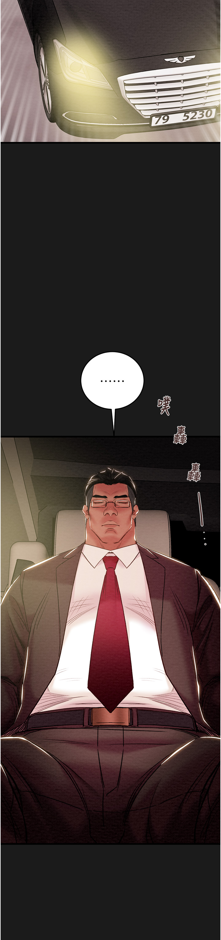 第61话 第 35 页