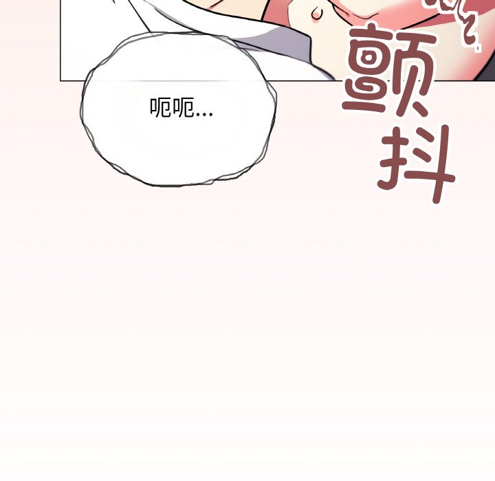 第25话 第 128 页