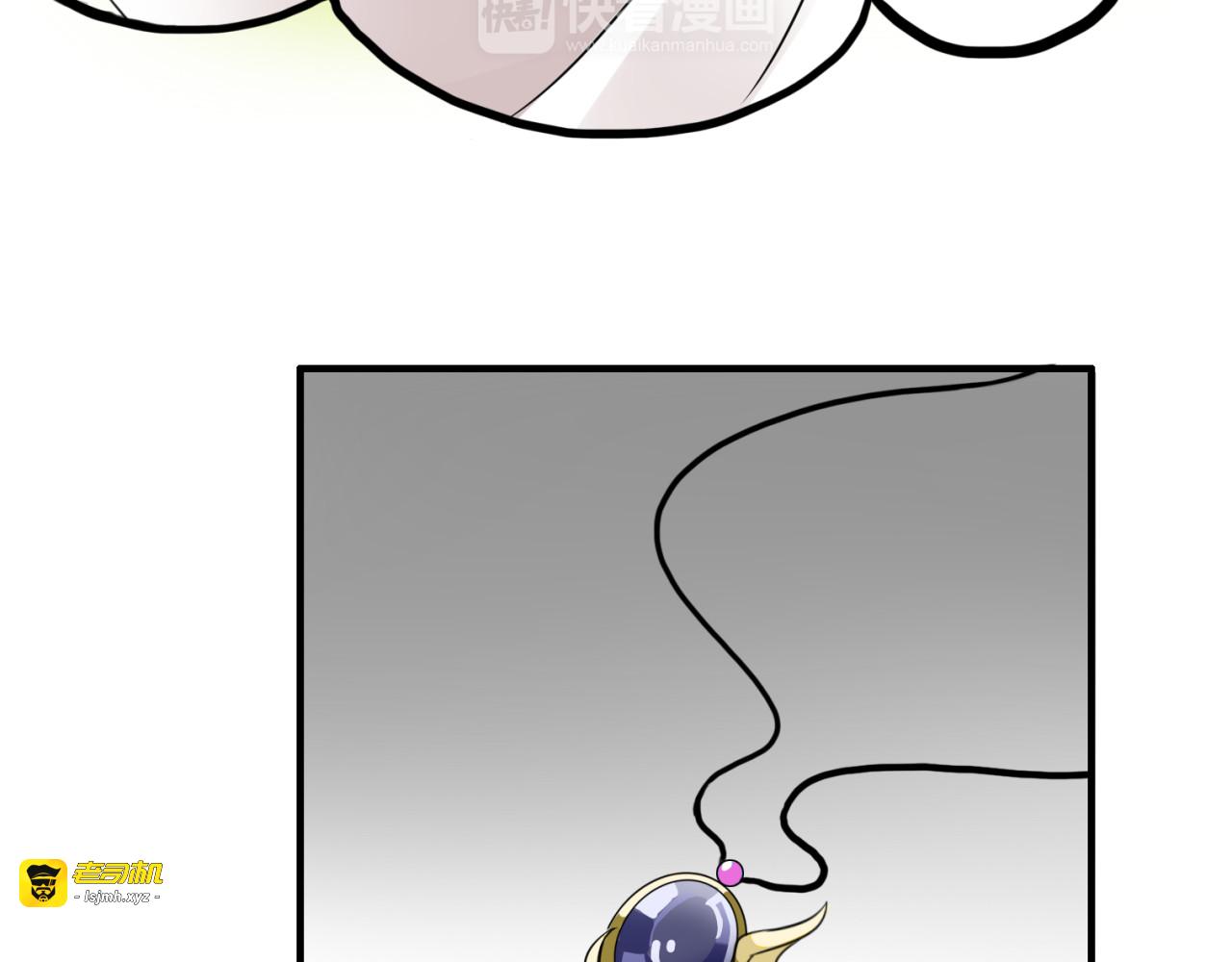 第4话 你原来是这样的吸血鬼 第 31 页