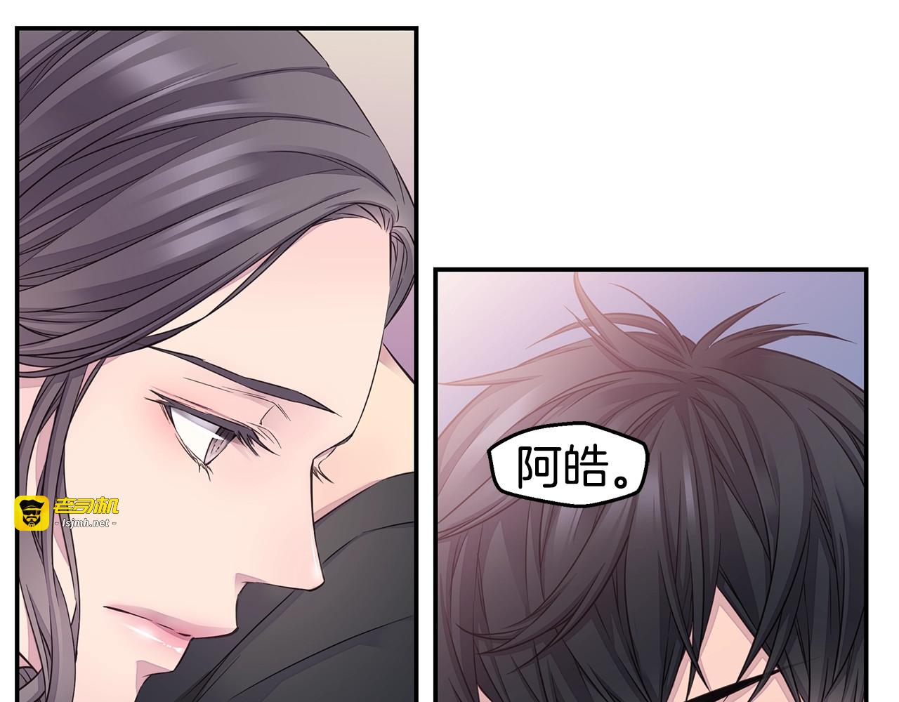 第37话 坠湖 第 79 页