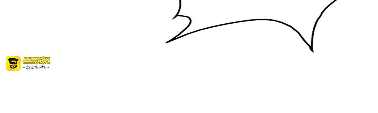 第70话 浩然正气 第 87 页