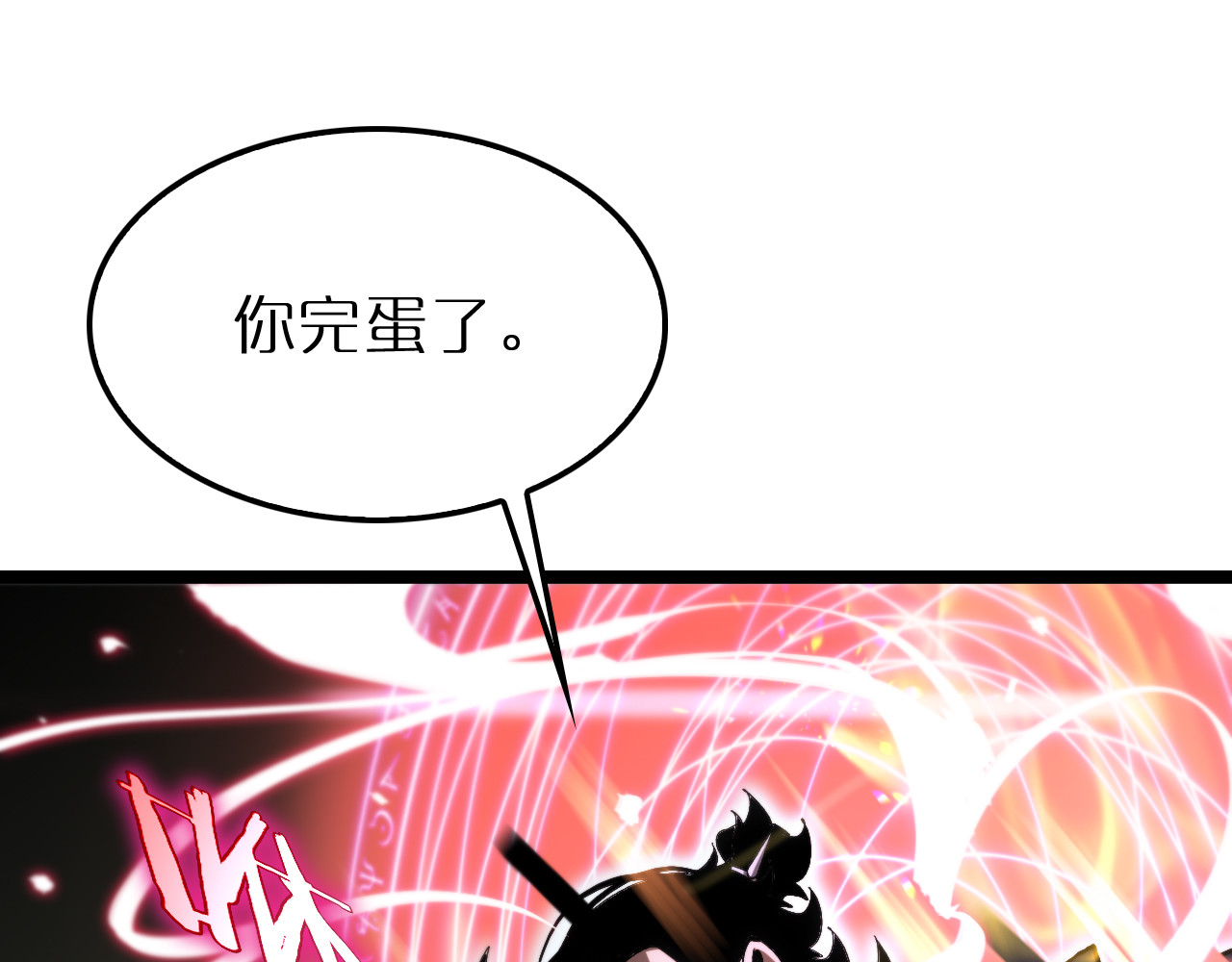 第192话 舍生取义 第 136 页