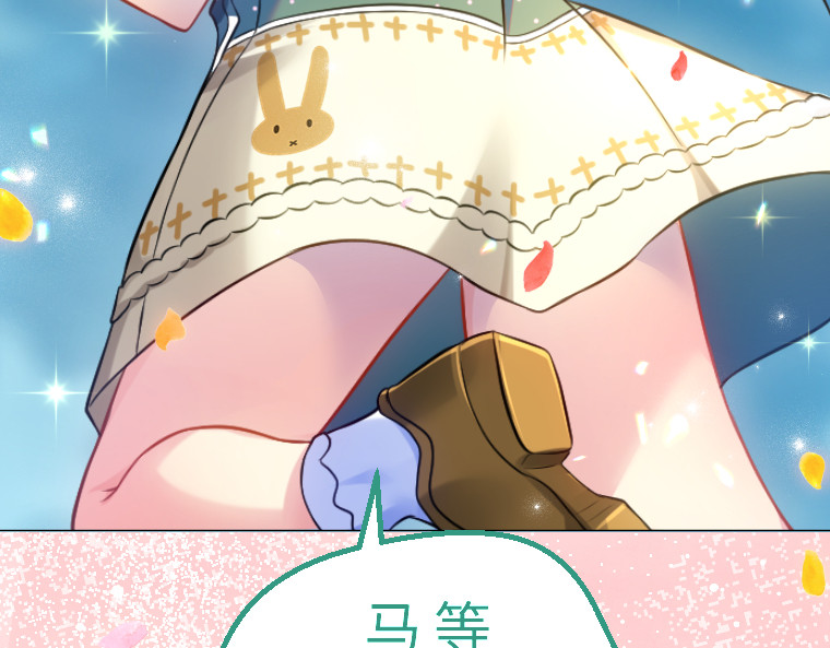 第十四话 第 192 页