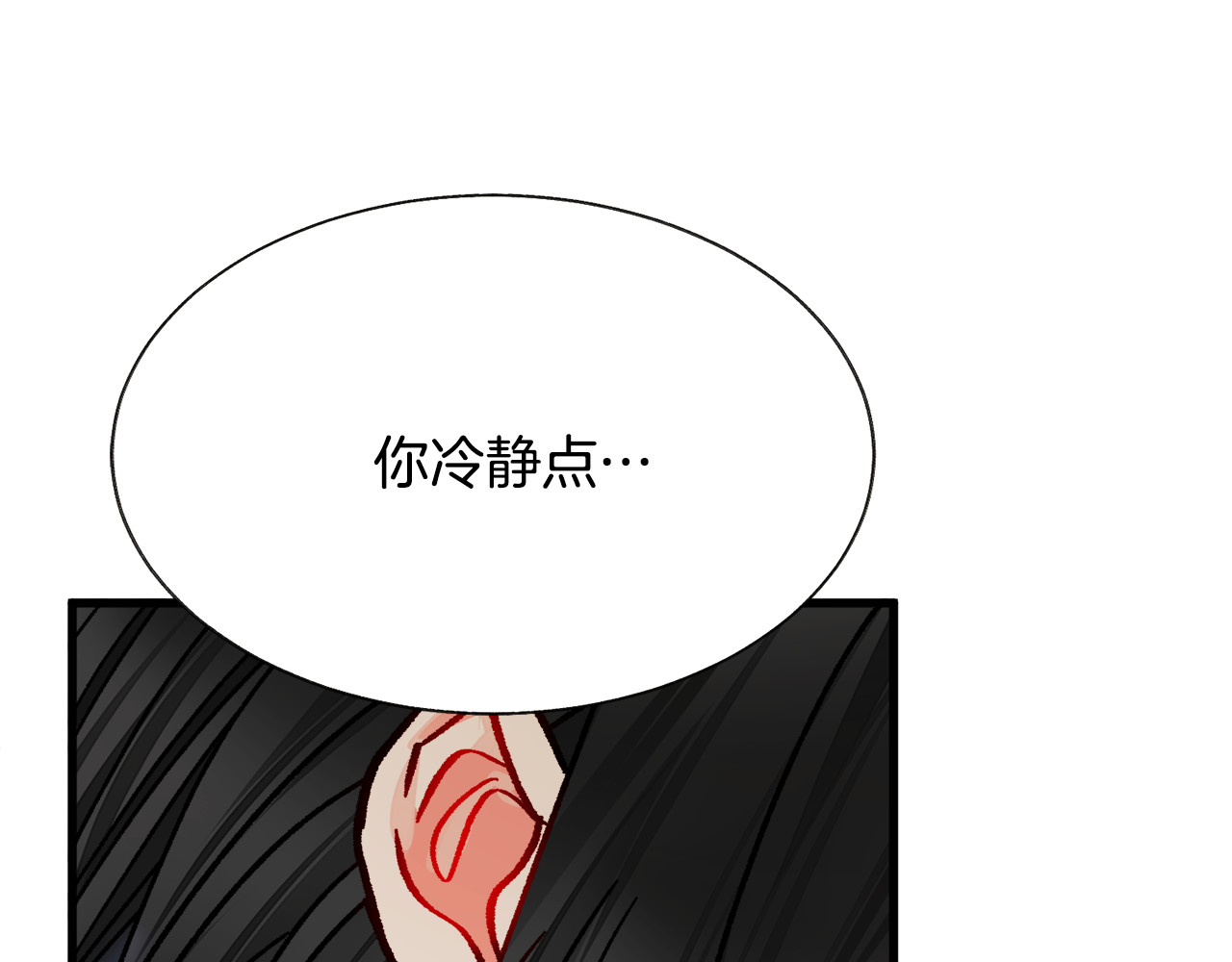 第81话 回不了家 第 58 页