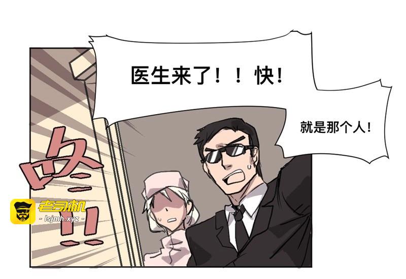 第30话 世界重置09 第 9 页