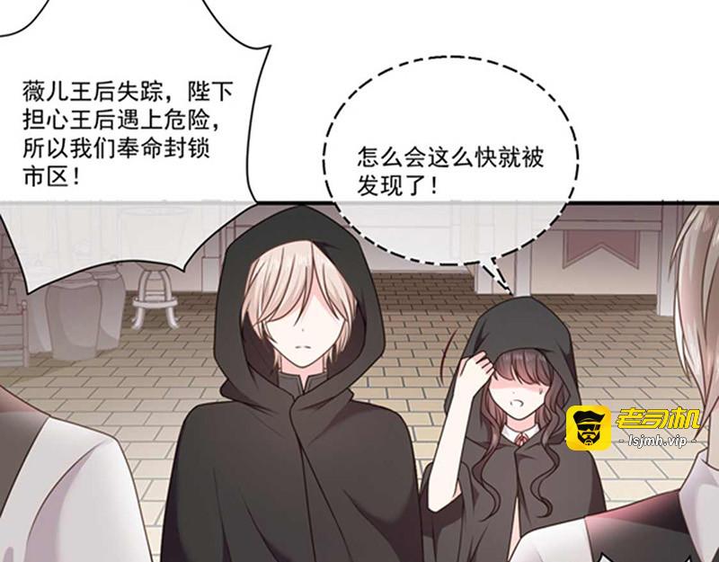 第182话 南瑾风离墨正面交锋 第 23 页