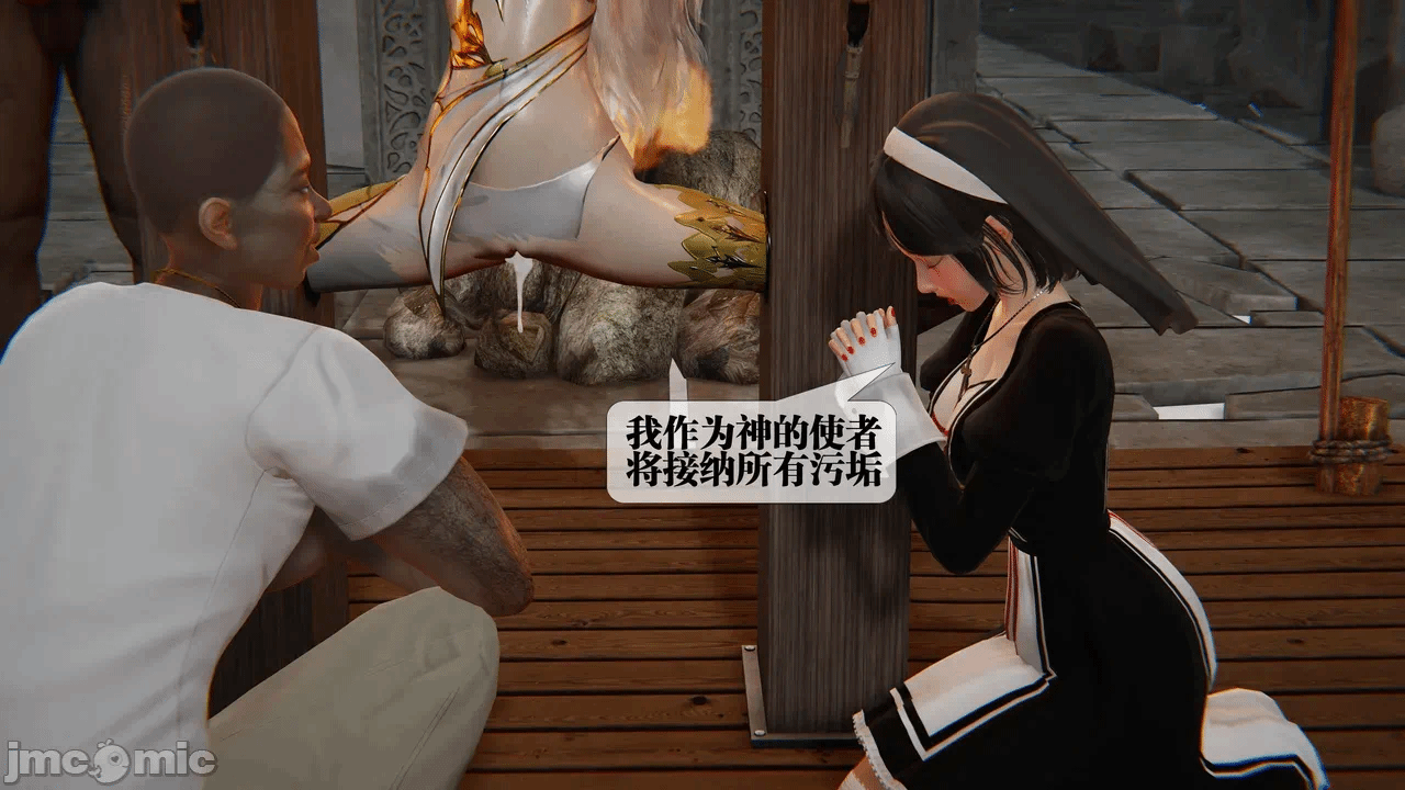 第一话 第 234 页
