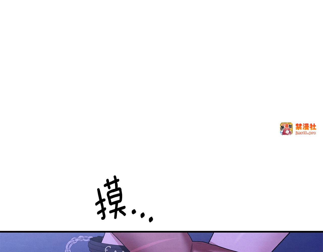 第56话 我只是我 第 183 页