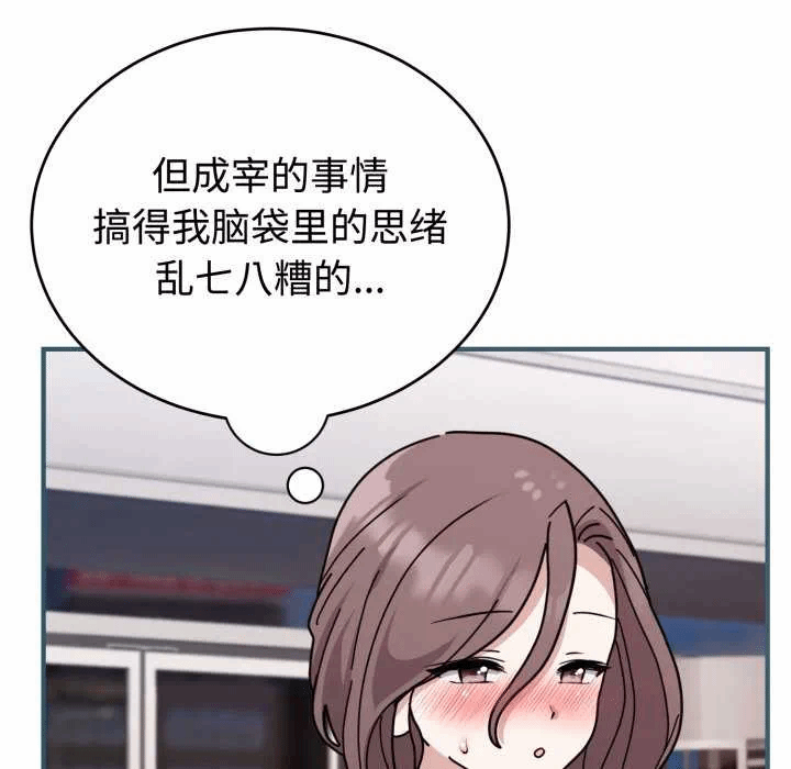 第6话 第 18 页