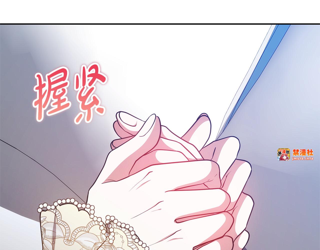 第45话 贪心 第 101 页