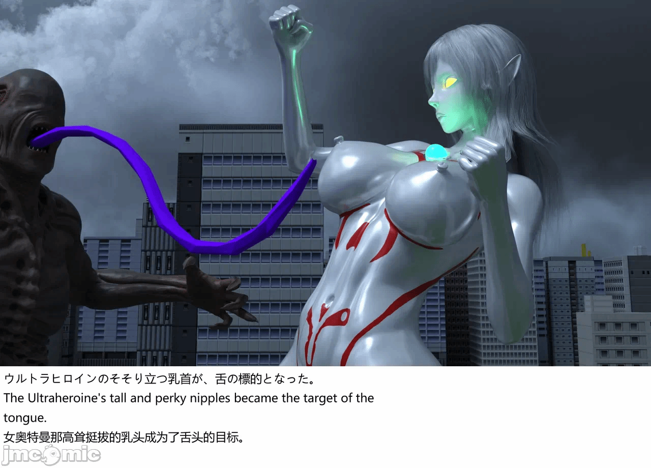 [XognaM Test.Ver] Ultraheroine Defeated: UH08 vs Long Tongue Monster 第一话 - 12