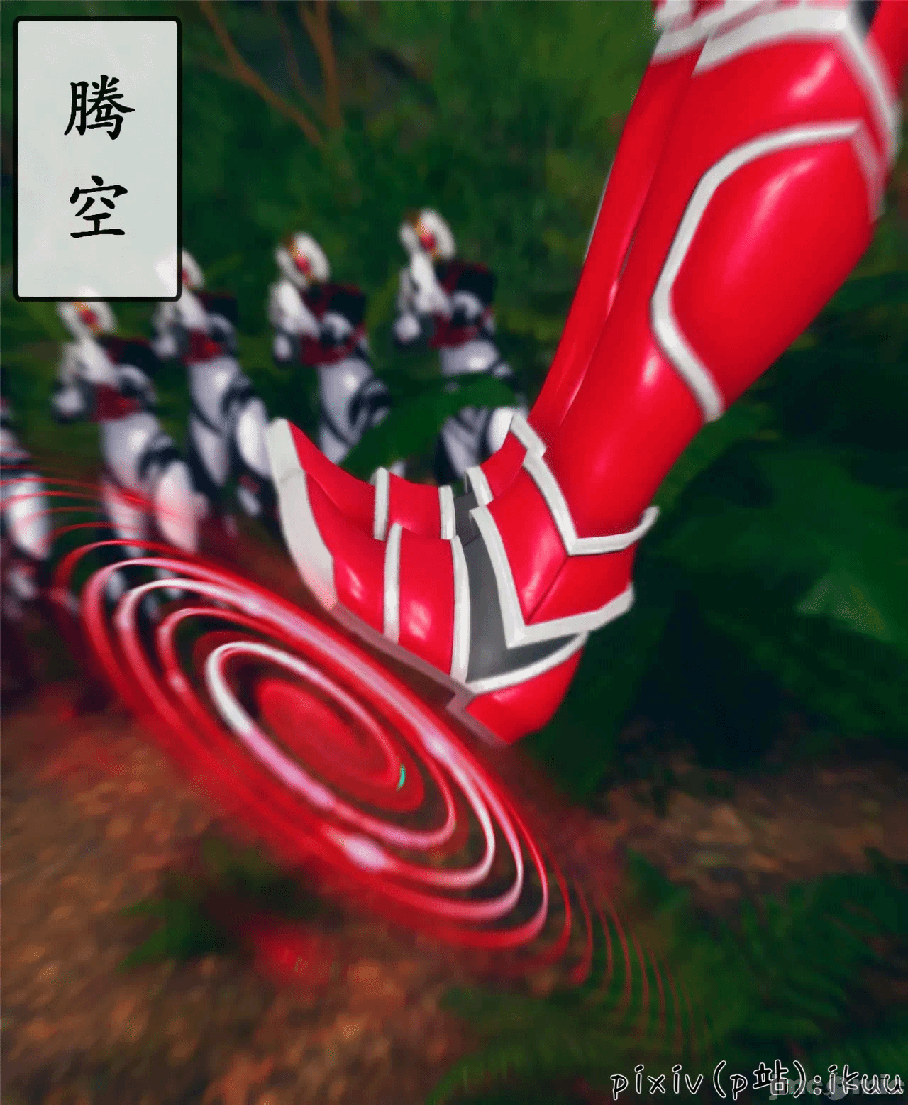第一话 第 1158 页