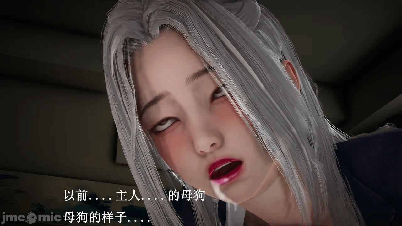 第一话 第 872 页