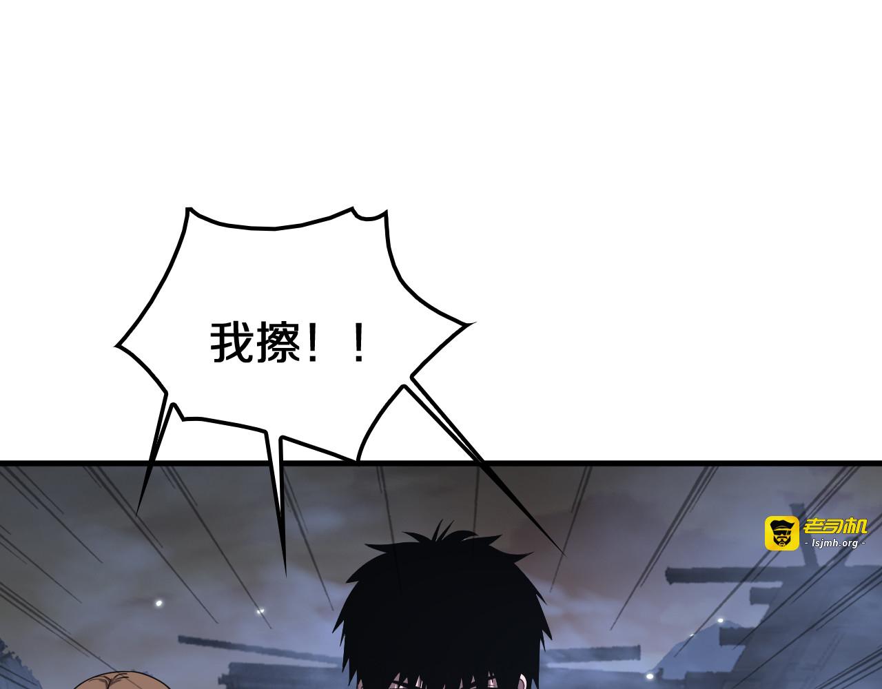 第30话 灵异副本雏形 第 107 页