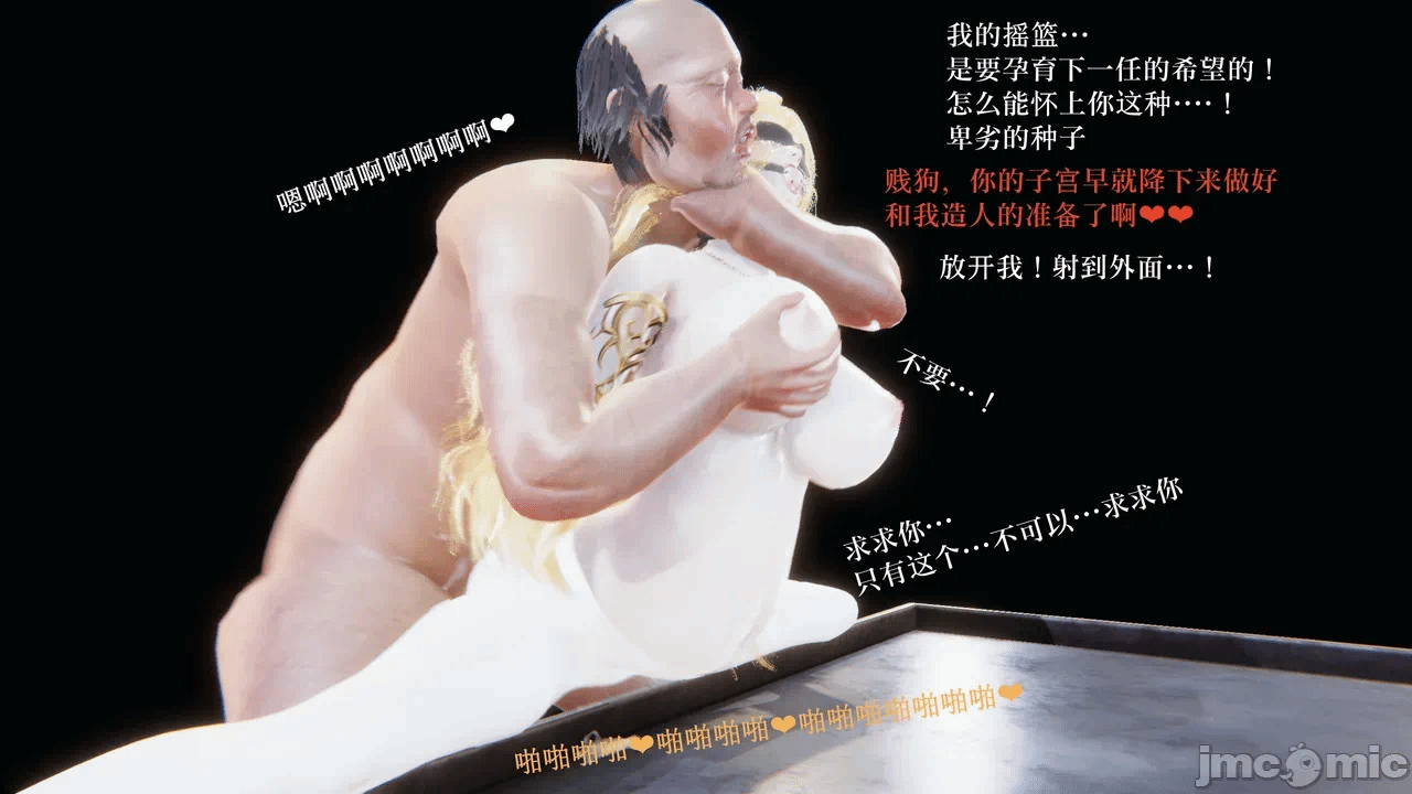 第一话 第 84 页