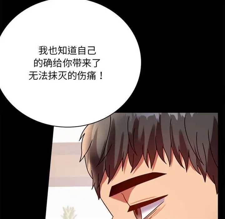 第31话 第 22 页