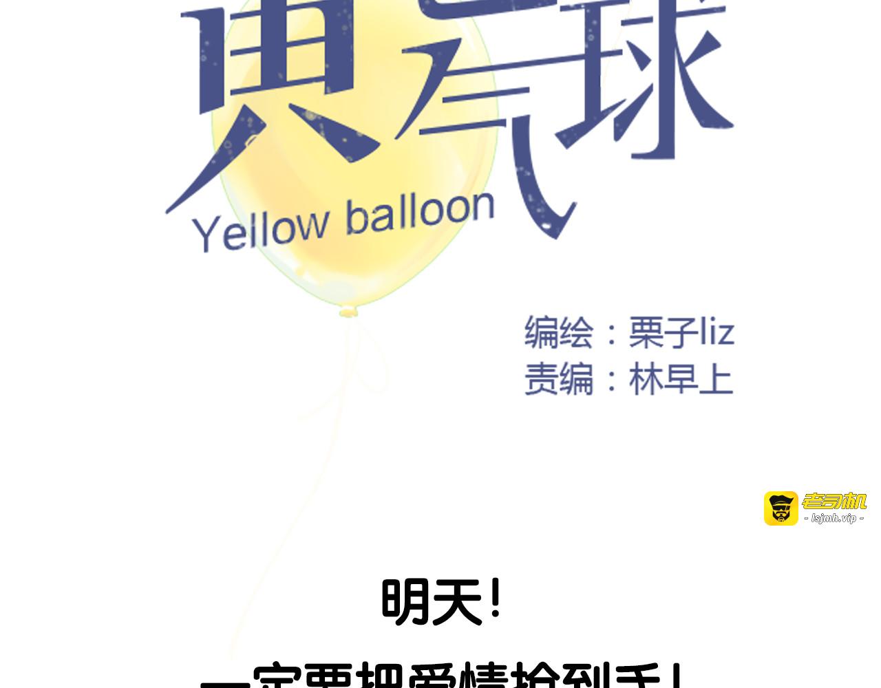 序章 我爱上了已婚邻居的情人 第 57 页