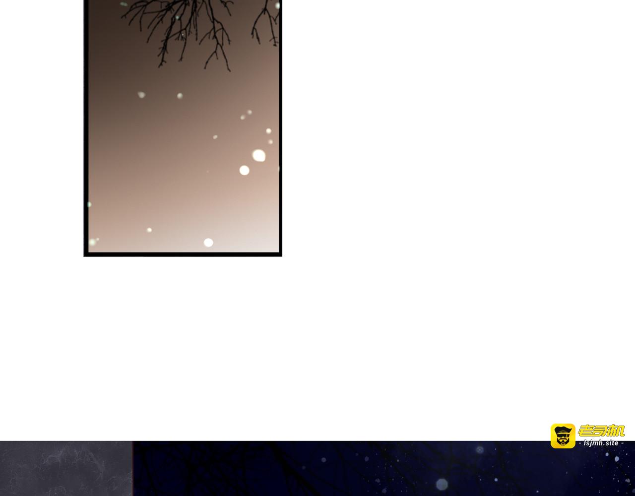 第47话 红月下的阴谋 第 67 页