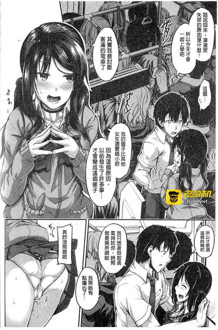 第1话 第 29 页