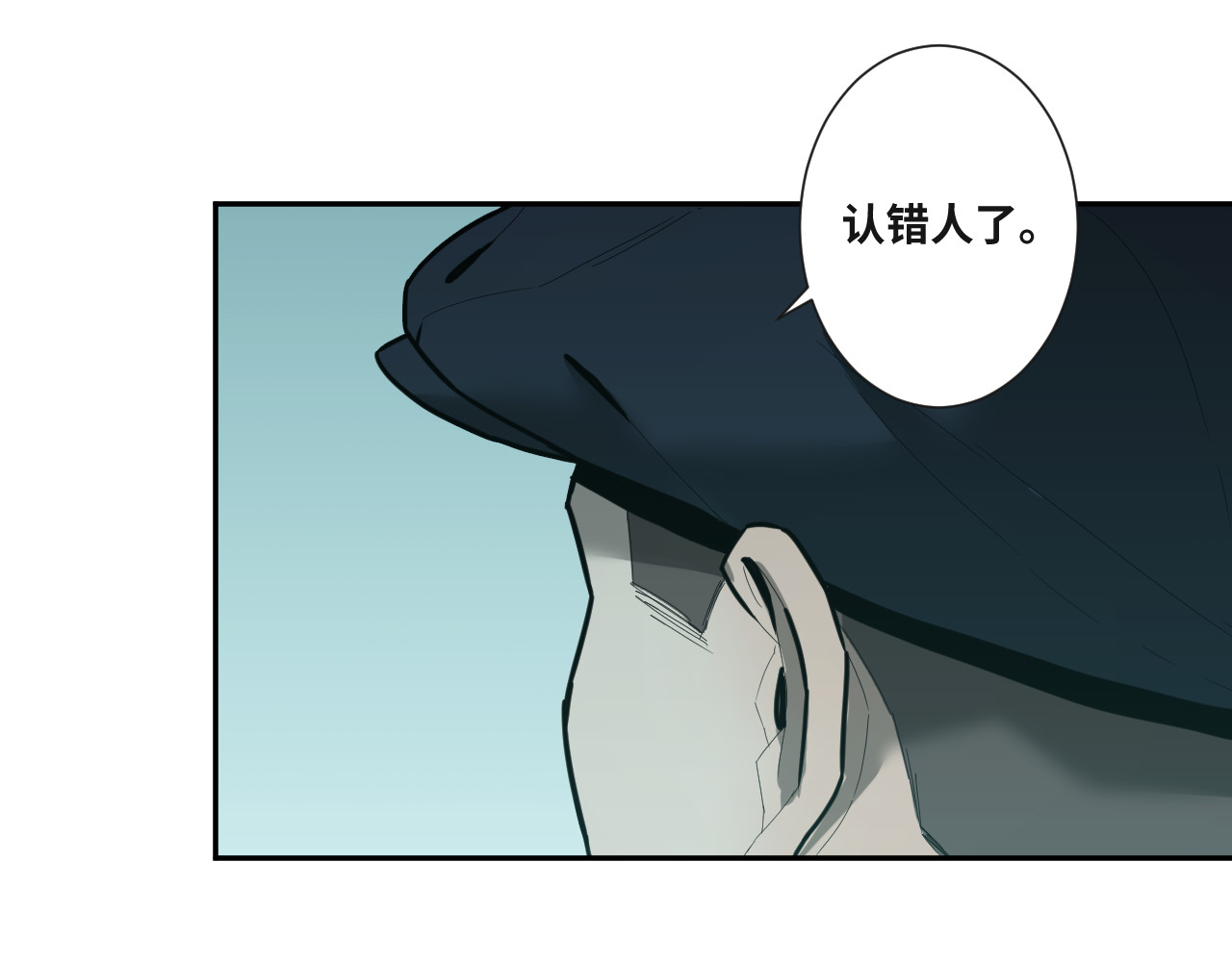第44话 阿婆！ 第 80 页