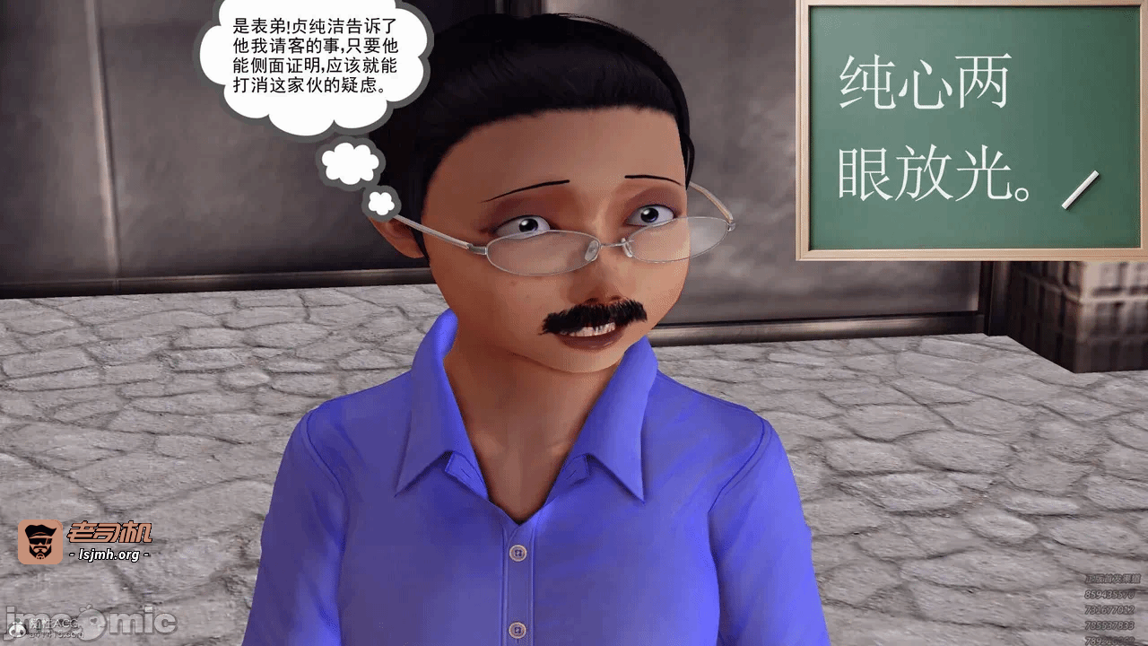 第一话 第 341 页