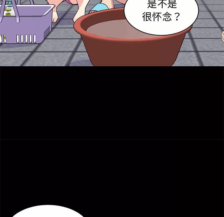 第2话 第 29 页