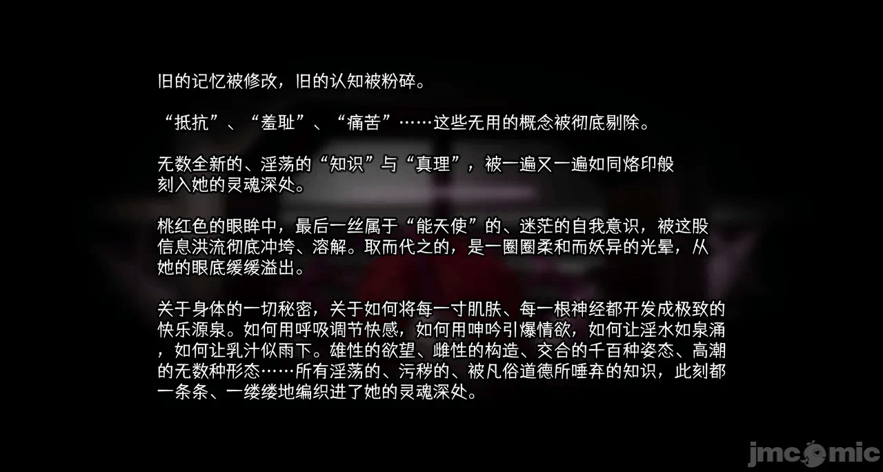 第一话 第 118 页