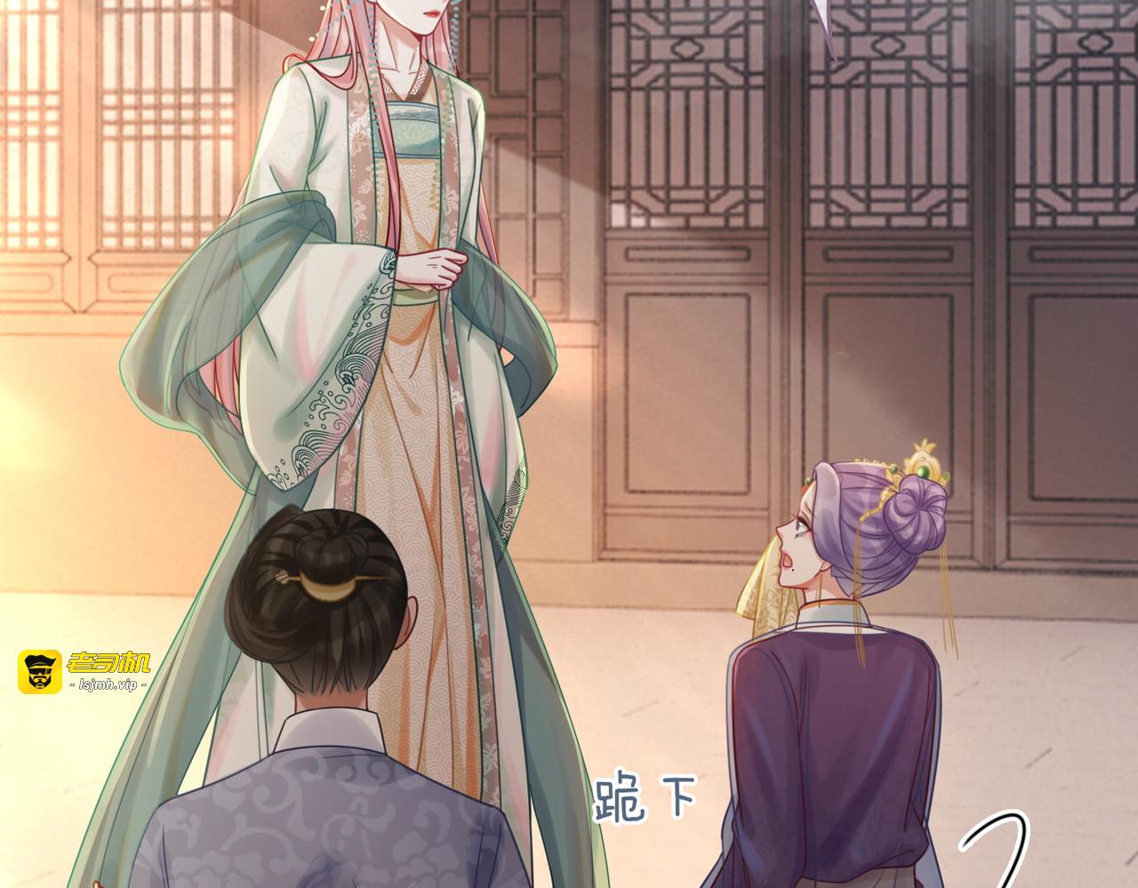 第65话 奇葩家人的小算盘 第 85 页