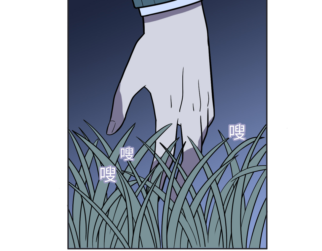 第26话 我要变强 第 164 页