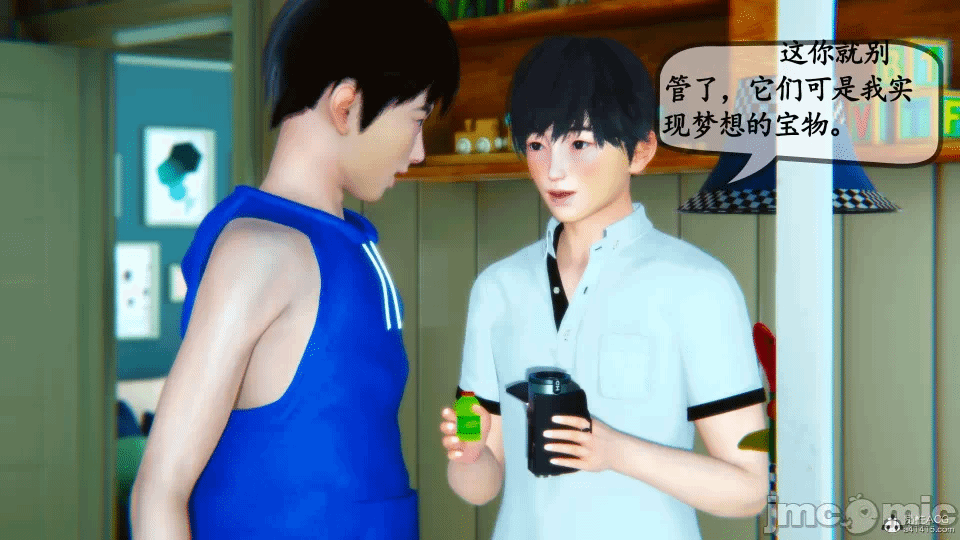 [3D]母与友母 00-03(完) 第一话 - 212