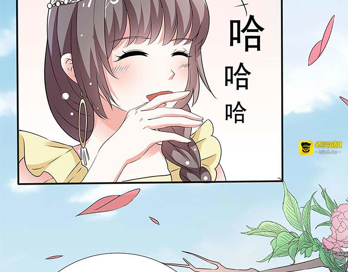 第116话 第 33 页