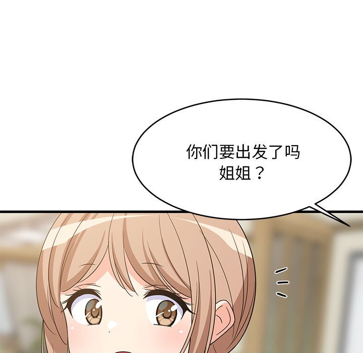 第41话 第 7 页