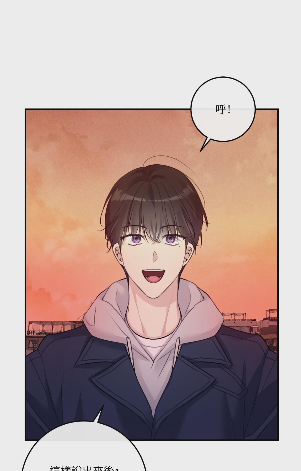第40话 第 77 页