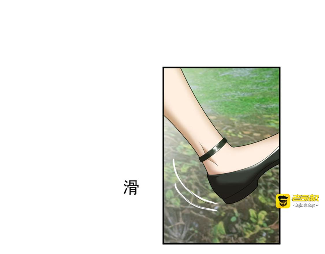第120话 挑衅 第 5 页