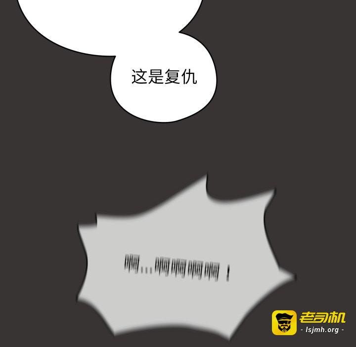 第39话 第 103 页