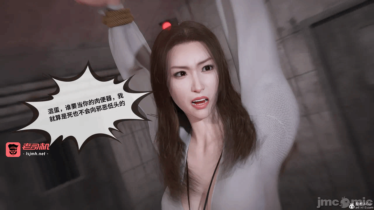 第一话 第 17 页