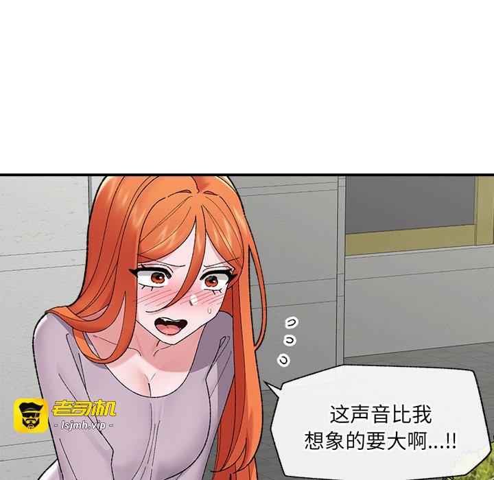 第46话 第 129 页