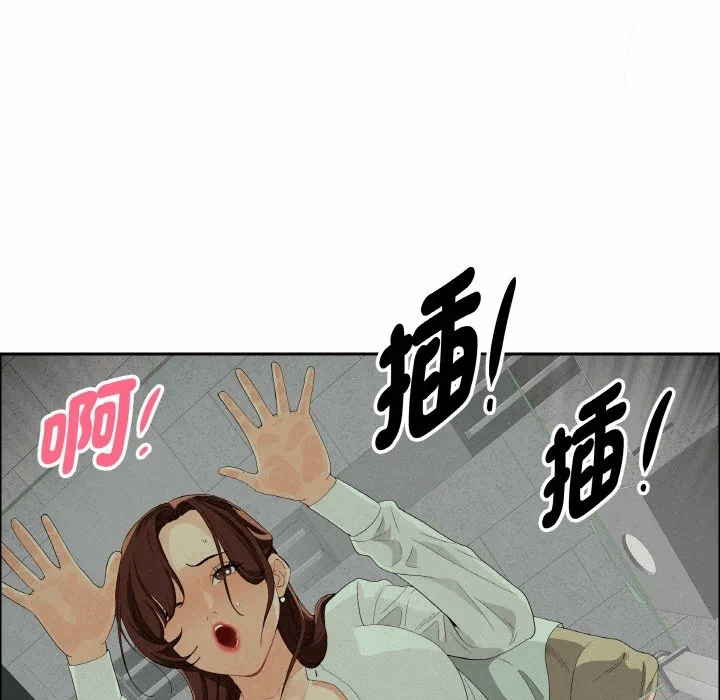 第47话 第 142 页