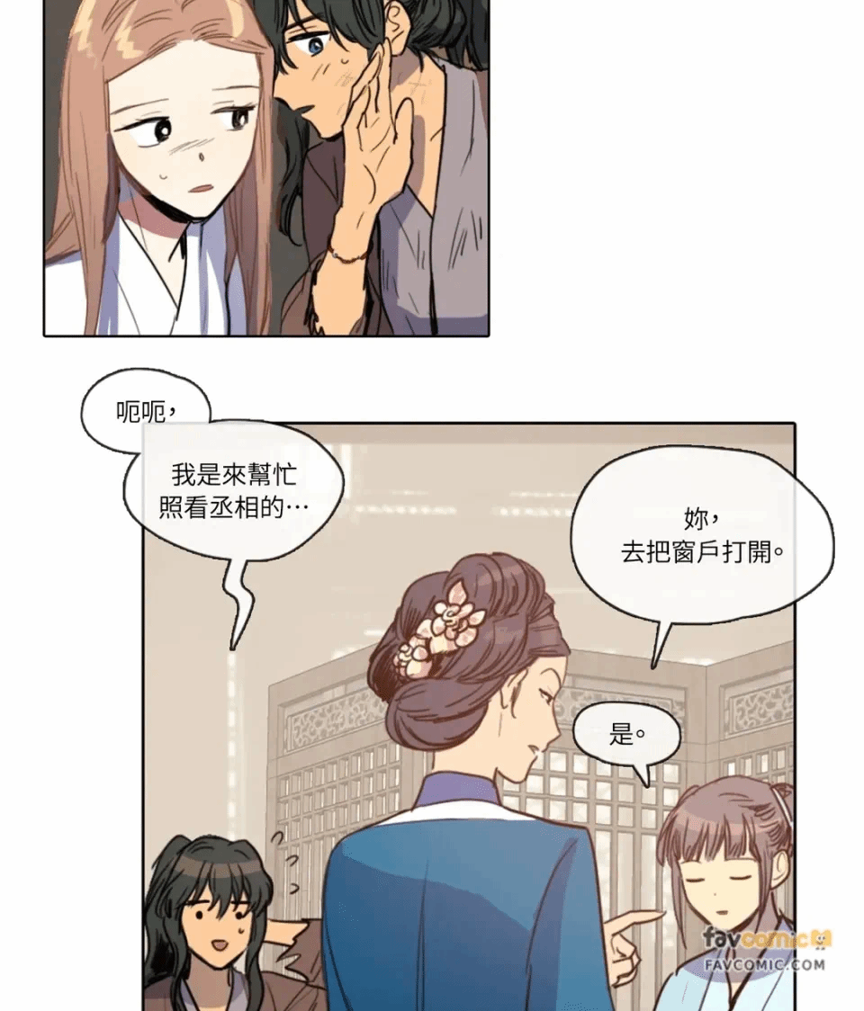 第10话 第 4 页