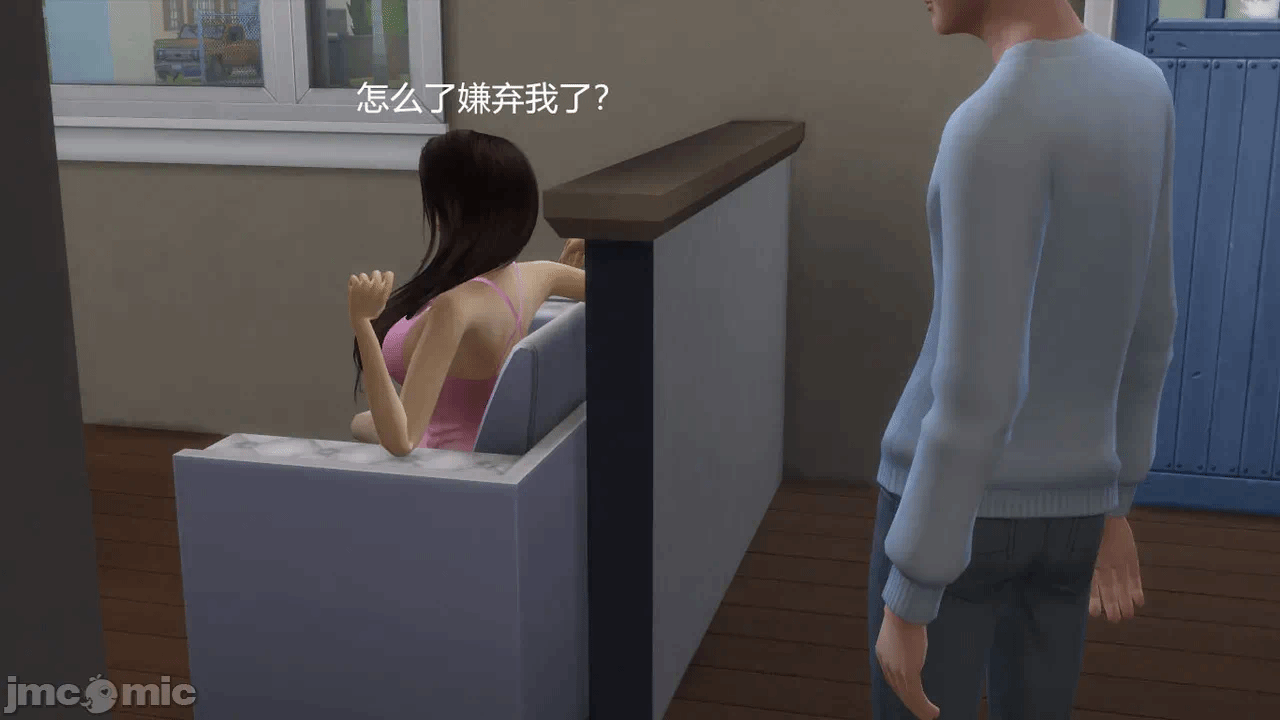 第一话 第 6 页