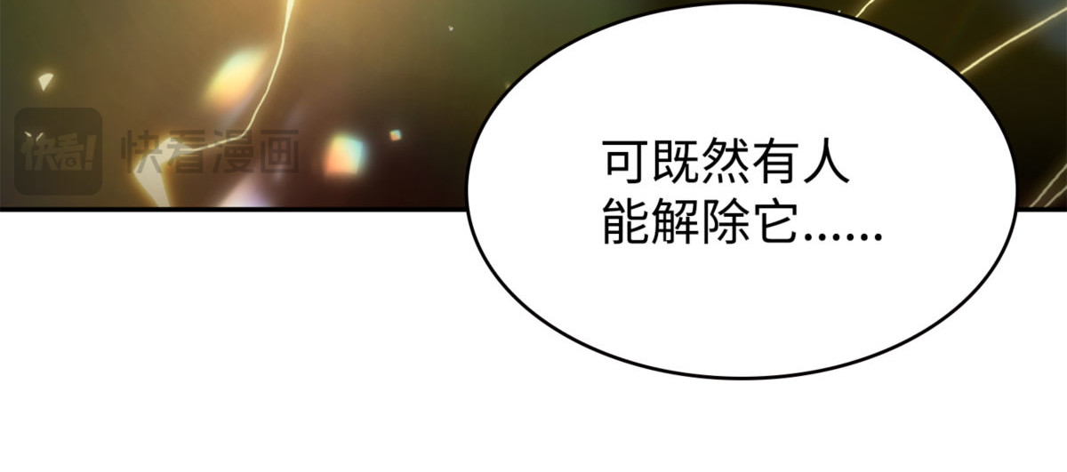 无可奈何 第 126 页