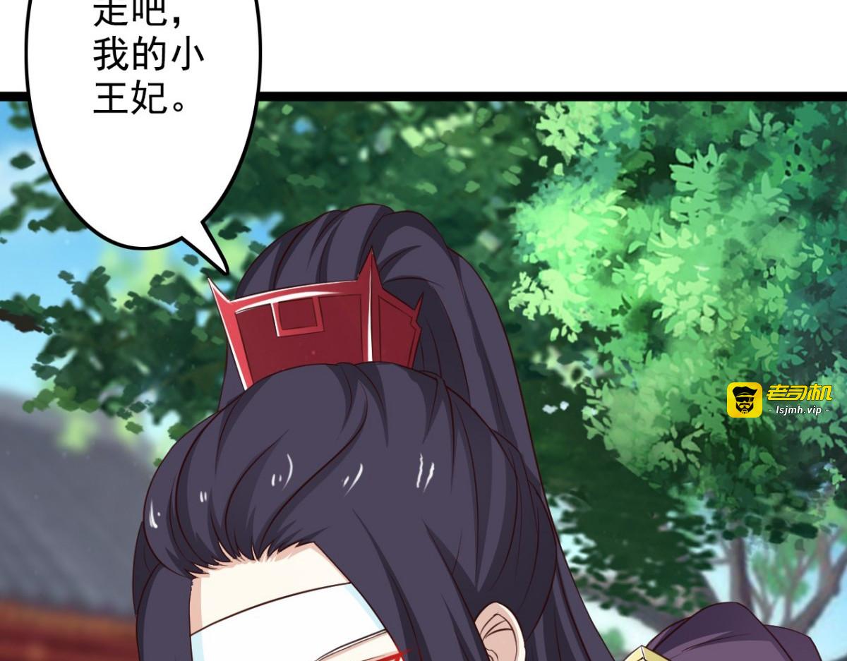 第38话 第 81 页