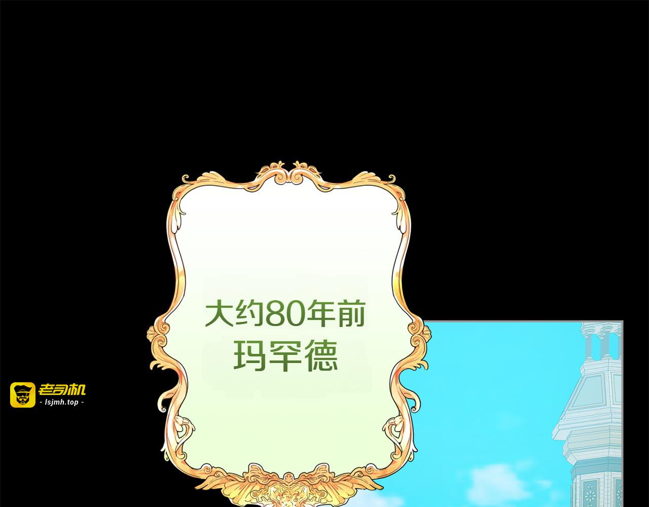 第41话 擅作主张 第 5 页