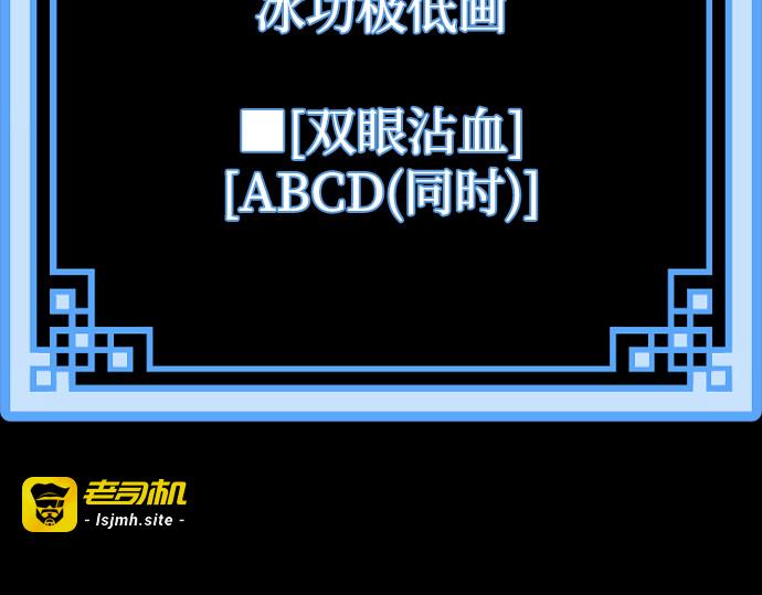 第104话 第 387 页