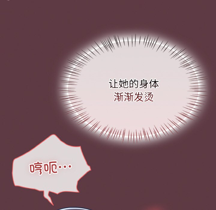 第46话 第 116 页