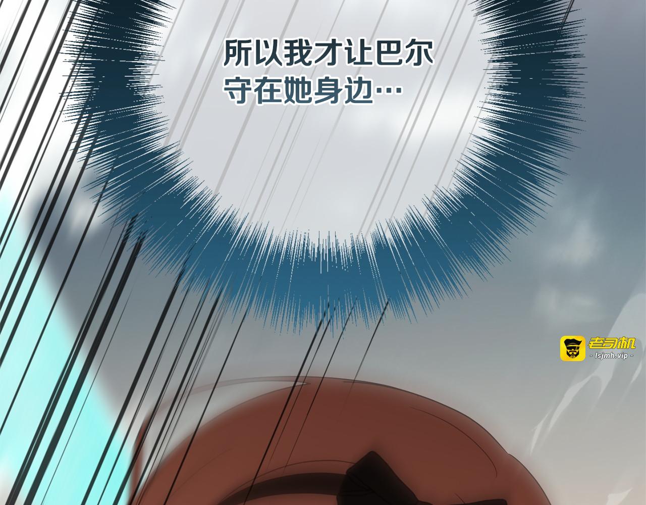 第175话 前所未有的危机 第 145 页