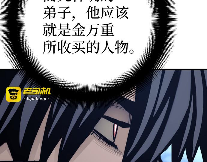 第62话 第 25 页